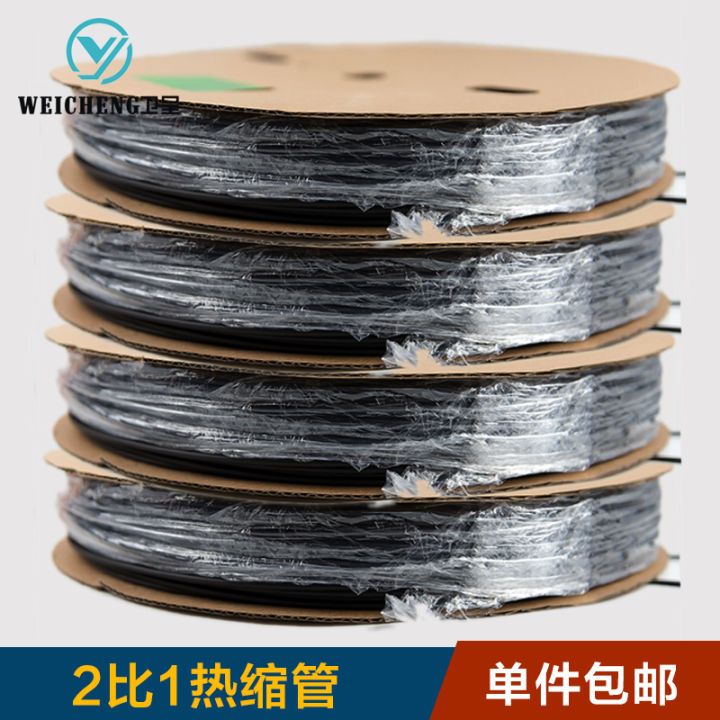 8%20meter/lot%20Heat%20Shrink%20Tube%201mm%202mm%203mm%204mm%205mm%206mm%207mm%208mm%20Heat%20Shrink%20Tubing%20Shrinkable%20Wrap%20Sleeve%20Kit%20top%20Electronic%20-%20Image%207