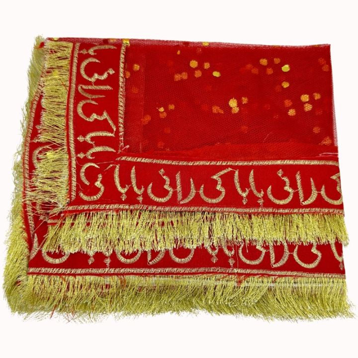 BABA KI RANI DUPATTA NET IN RED COLOR FOR WEDDING PARTY NIKKAH WEDDING NET DUPATTA ( 87 INCH X 42 INCH )