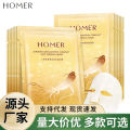 Hanmi skin ginseng astaxanthin mask 10 pieces boxed hydrating moisturizing and brightening facial skin care products manufacturers send on behalf of manufacturers. 