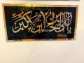 Beautiful wall decor, Arabic calligraphy Ya Ali, Bazaar Deals Acrylic Wall Hanging, Laser Cut Beautiful Style Design Decoration For Home Decor Living Bedroom Furniture & Décor Wall Art for Home Decoration, Room Decoration Items. 