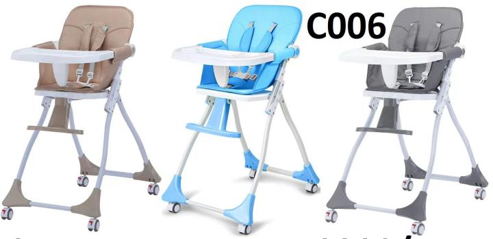 TZX C006 Baby Feeding High Chair Daraz.pk