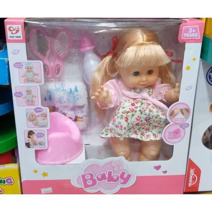 Baby Doll With Changing Diaper, Feeding & Various Functions