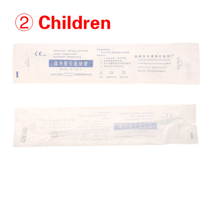 Disposable%20Negative%20Pressure%20Suction%20Tube%20Nasal%20Cannula%20Nasal%20Suction%20Tube%20Drainage%20Tube%20For%20Adult%20Children%20GTWEN%20-%20Image%204