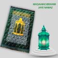 Prayer Mat Velvet with Foam Jaye Namaz Maqam-e-Ibrahim ( Green Color Jaye namaz). 