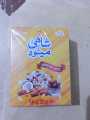 shahi Meva (48 Pcs Box) MEVA ,POUCH MEVA,SPECIAL MEVA. 
