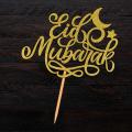 Eid Mubarak Cake Topper For Party Celebration, Islamic Toppers, Mithi eid Cake Toppers. 