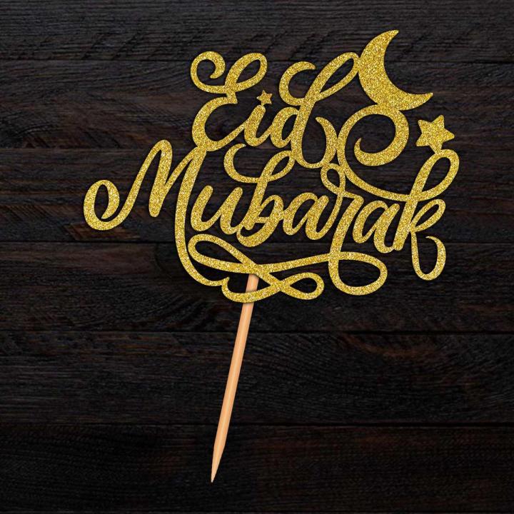 Eid Mubarak Cake Topper For Party Celebration, Islamic Toppers, Mithi eid Cake Toppers
