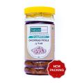 Natureland Shikarpuri Chickpeas Pickle 500g - Channa Achar - Original Shikarpuri Achar. 