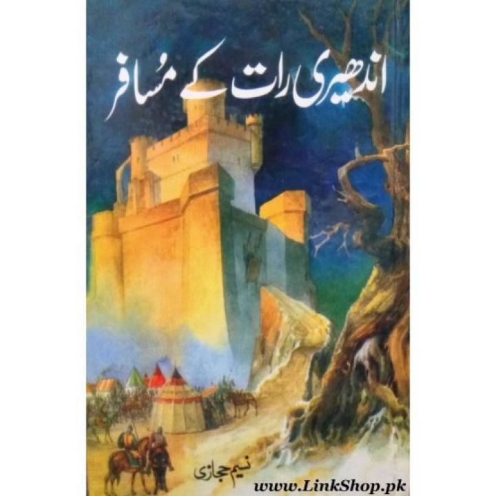 Andheri Raat Ke Musafir Urdu novel by Naseem Hijazi Best selling urdu reading book
