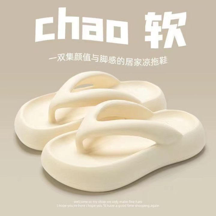 New non-slip sandals stepping on feeling anti-slip PVC thick-soled trendy ins flip-flops women's soft sandals