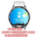LEMFO KW88 Bluetooth Smart Watch Clear LCD Screen Protector Protective Film - LEMFO KW88. 