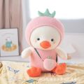 Boutique 8 inch claw machine special doll doll mass wholesale wedding throwing plush toys activity gifts. 