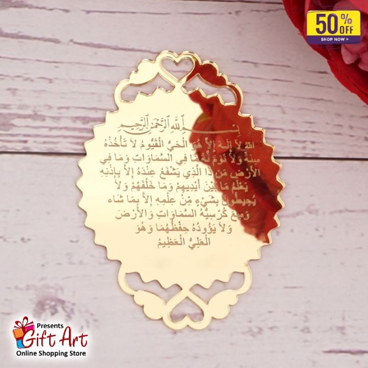 Beautiful Golden Acrylic Car Hanging Tag with Premium Quality For Interior Decoration - Gifts Art