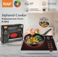 RAF Electrical Induction Cooker. 