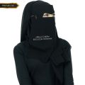 V ARABIC Niqab |BIDOON ESSMA| Niqab with LABEL Logo 13X13 STANDARD| Ready to wear Hijab Niqab For Girls | Nakab Matha Patti |Head Wear | Naqab pati FORMAL SHAFFON FABRIC High Quality forehead Naqab Patti For Girls Comfortable Naqab patti Abaya Hijab Niqab. 