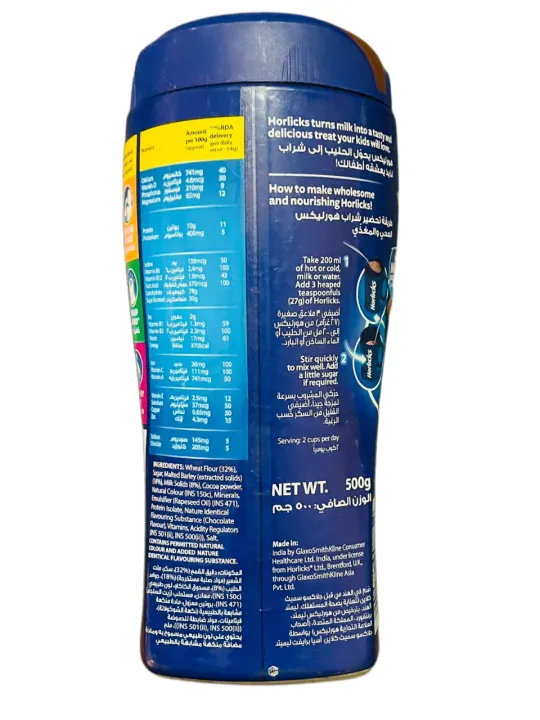 Horlicks%20500g%20Chocolate%20Flavored%20Nutritional%20Drink%20-%20Image%204