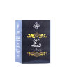 Oudh Al Makkah - 25gm - solid - Oudh - Wax melts -  perfume- jamid - SAC. 