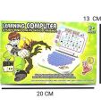 Ben 10 Educational Study Game Laptop Toy With Fun Music and Poems - B10900. 