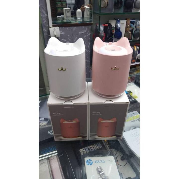 Miu Miu Humidifier