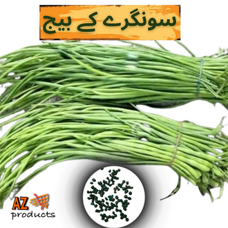 Songray Seeds Songry k beej (سونگرے کے بیج)Desi/Germinated/Best Quality/Fast growing/Excellent Germination/High Quality/Healthy Vegetable Seeds/Vegetable/Home/Kitchen/Gardening seeds/beej/Vegetables Seeds Packet