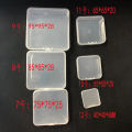 Clear PP Box Long Square Plastic Packing Empty Box Parts Mobile Phone Repair Box Tool Mini Small Storage Box. 