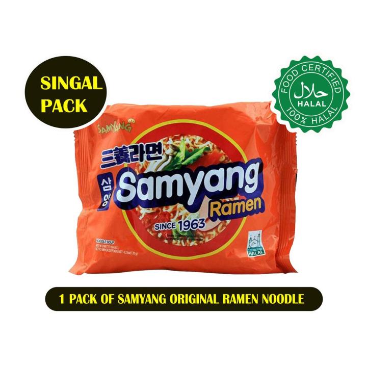 Samyan.g Original Noodles 120gram | Soupy Noodles | Instant Noodles | (Orange) Imported Noodles | Korean Noodles | ramen noodles