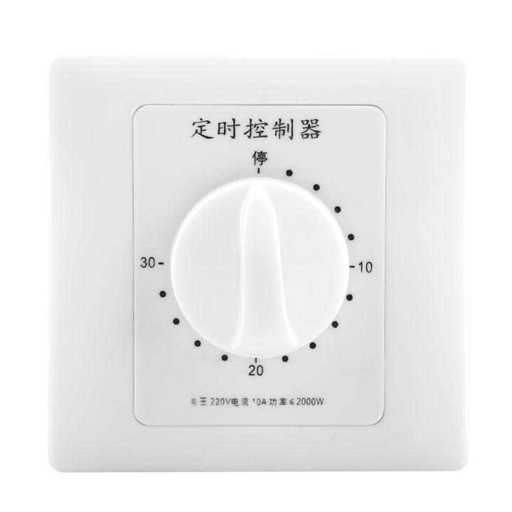 86 Panel Mechanical Countdown Timer Switch Controller Lamp Pump 15/30 ...