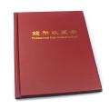 PCCB   Put 200 Pcs Coins Album for Fit Cardboard Coin Holders Professional Coin Collection Book(Color Random). 