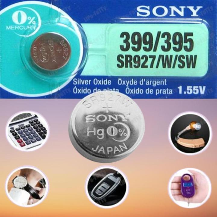 muRata 399/395 Battery 1.55V (SR927/W/SW)  | The Hope Store