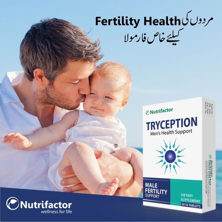 Tryception Men's Health Support 30s Tablets