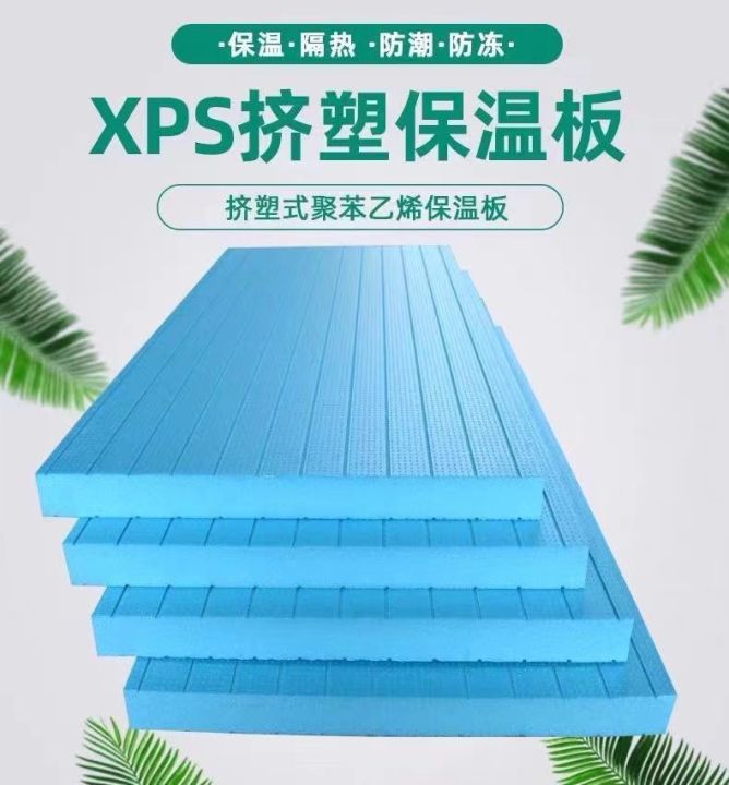 8JDKXPS%20high-density%20extruded%20plastic%20board,%20exterior%20wall%20indoor%20insulation%20board,%20floor%20heating%20mat,%20foam%20board%20insulation,%20anti-compression%20and%20moisture-proof%20-%20Image%202