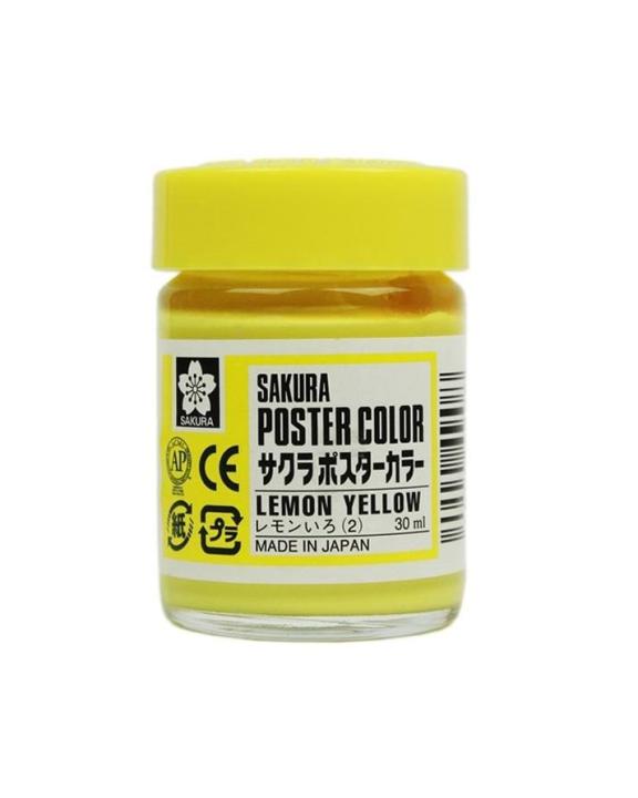 Sakura%20Poster%20Color%20Lemon%20Yellow%20No.2%20-%20Image%202