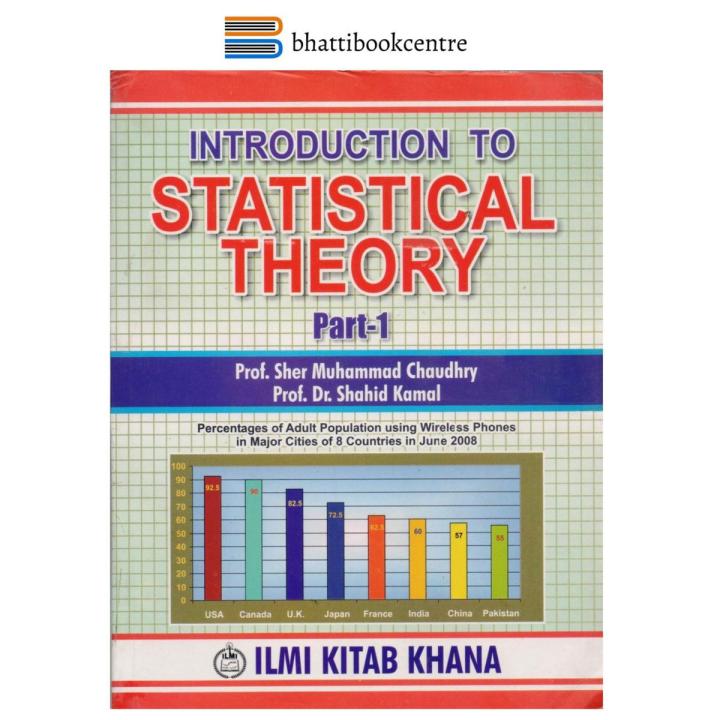 INTODUCTION TO STATISTICAL THEORY - PART I - FOR B.SC  B.A  B.COM