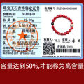 Liu Yuning's same natural pure heart cinnabar bracelet, women's bracelet, men's Buddha beads, natal year, cinnabar authentic bracelet. 