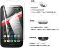 Balmuda Phone Tempered Glass Protective for Balmuda Phone 4.9 inch Screen Protector. 