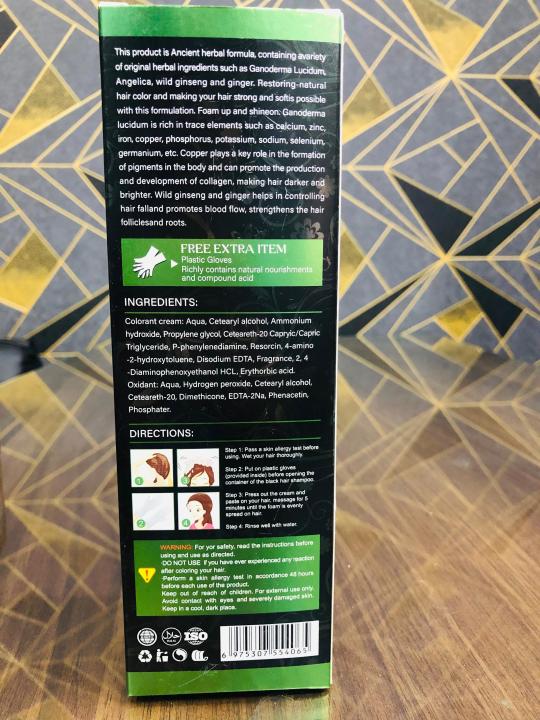 Quick%20Shine%20Hair%20Color%20Change%20Dye%20Shampoo%20200ml%20For%20(Men%20and%20Women)%20-%20Image%202