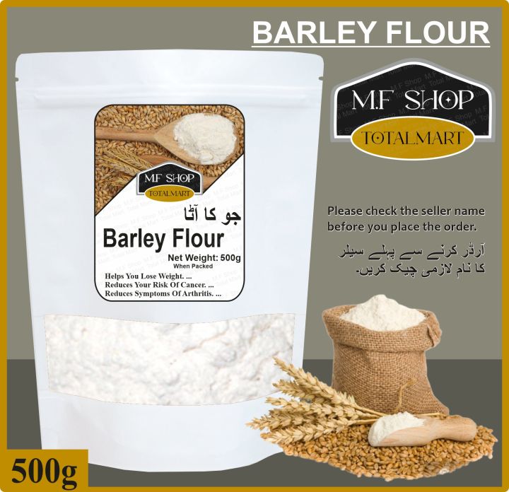 Barley Flour ( Jau ka Atta) 500 g