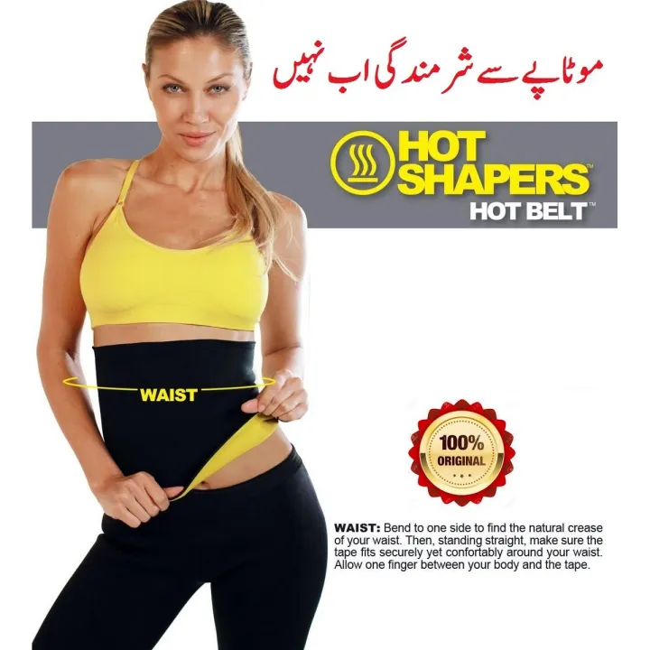 Slim Hot Belt Original- Body Shaper Belt-Hot Shapers Belt Belly Slimming Belt / Tummy Trimmer Belly Fat Burner for Men & Women-Hot Unisex Sweat Belt Power Gym Shaper Girdle Slimming Adjustable Waist Trainer Support Belt for fat loss/weight loss