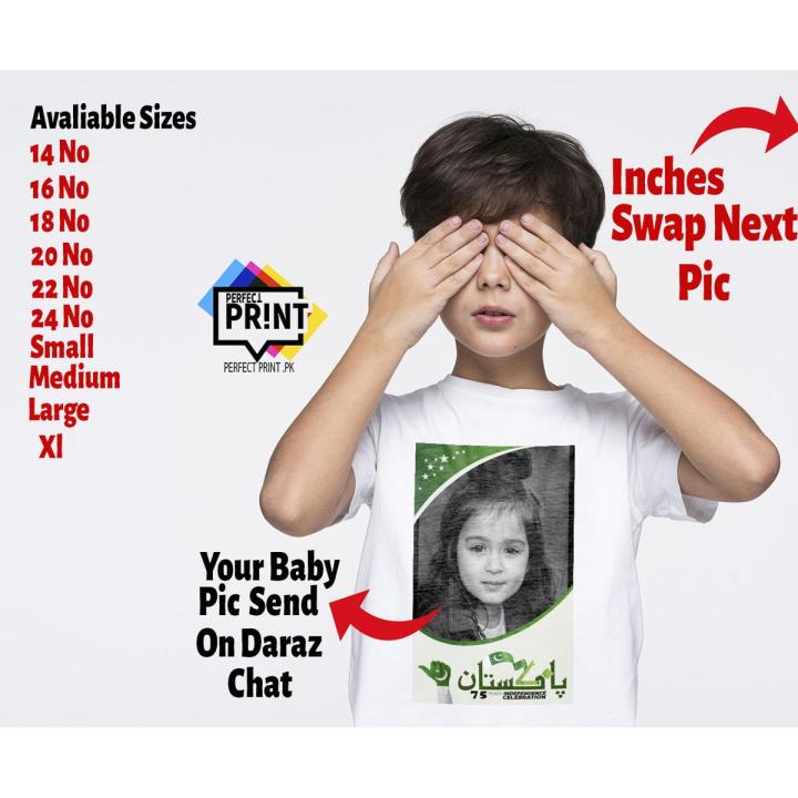 14th August  Design Shirt Print your Own Pic 14 August Shirt