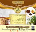 Ajwa dates (khajoor) seeds powder Ajwa seeds powder bottle - 100 Grams - 100% original - 100% pure - 100% natural - Albarni Alhijazi .. 