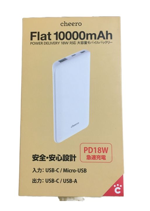 10000 MAH 18Watt Cheero Power bank with Both Type-C and USB charging ports and with one Best Charging Type-C Cable Gives fast charging to iphone, samsung, Xiaomi, Infinix, oppo, Redmi and other androids