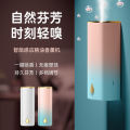 Automatic Aroma Diffuser Indoor Aromatherapy Long-Lasting Room Fragrance Toilet Deodorant Deodorant Fragrance Automatic Dispenser. 