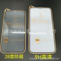 Gold Thumb Tempered Film Suitable IPhone15PROMAX Electroplating Fingerprint Oil 11PROMAX Large Arc Mobile Phone Film. 