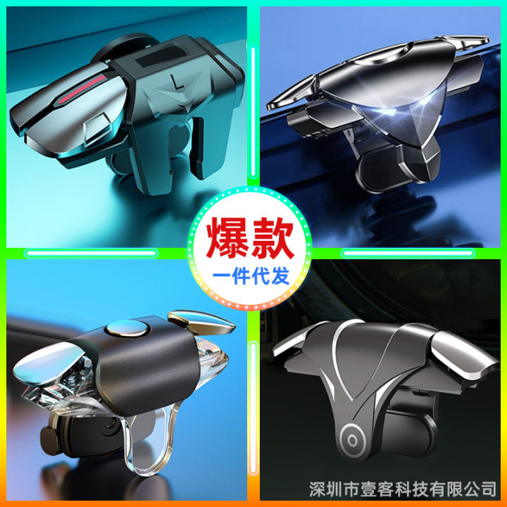 Douyin G21 six-finger chicken-eating artifact e-sports two-way mechanical chicken-eating button 6-finger auxiliary game controller