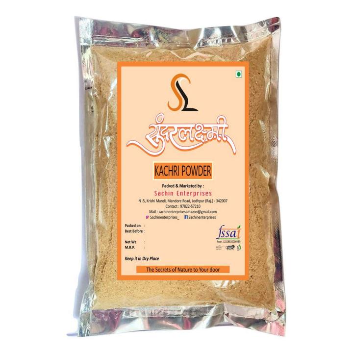 Kachri Powder for Cooking - 100gm