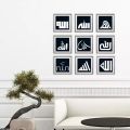 Allah in 9 Font Styles Calligraphy Islamic Reusable Stencil for Canvas and wall painting.ID#4125E. 