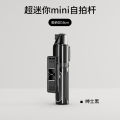 1.3 m mobile phone selfie stick U6 stainless steel Tiktok live broadcast bracket 1.7 Bluetooth remote control telescc tripod. 