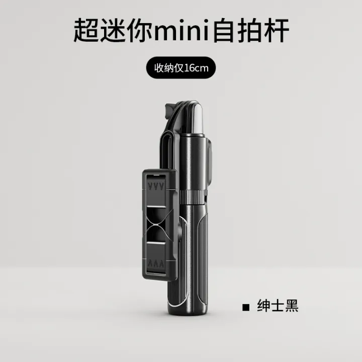 1.3%20m%20mobile%20phone%20selfie%20stick%20U6%20stainless%20steel%20Tiktok%20live%20broadcast%20bracket%201.7%20Bluetooth%20remote%20control%20telescc%20tripod%20-%20Image%207