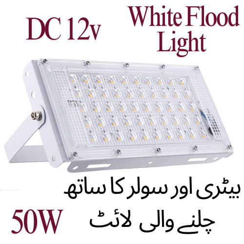 12v DC 50W LED for Solar and Battery Operated only Flood Light Waterproof For Outdoor