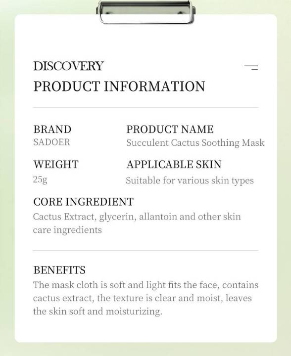 Sadoer%20Botany%20And%20Fruits%20Succulent%20Cactus%20Soothing%20Face%20Sheet%20Mask%20-%20Image%204